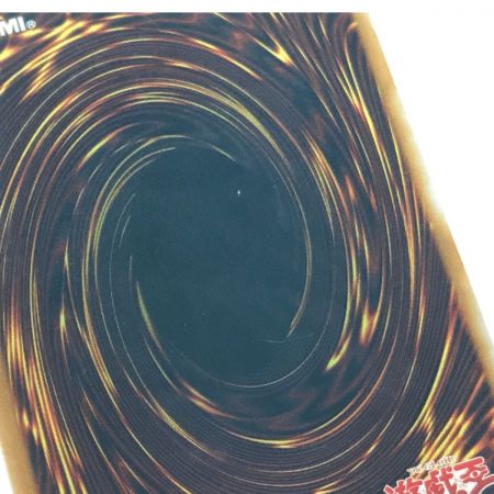   遊戯王 青眼の白龍 ブルーアイズホワイトドラゴン SM-51