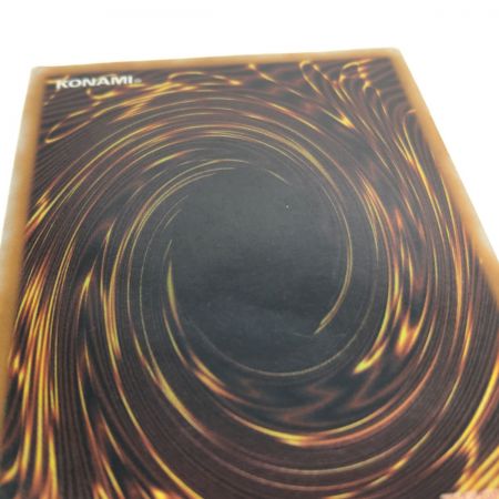   遊戯王 青眼の白龍 ブルーアイズホワイトドラゴン SM-51