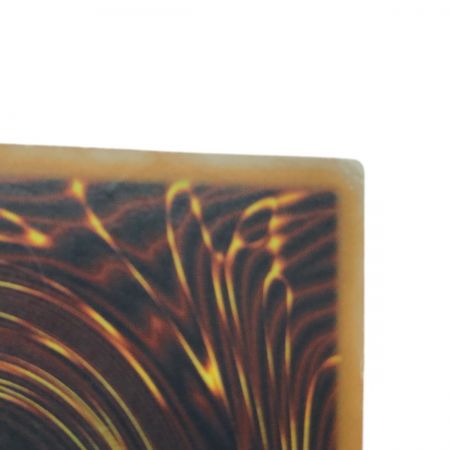   遊戯王 青眼の白龍 ブルーアイズホワイトドラゴン SM-51