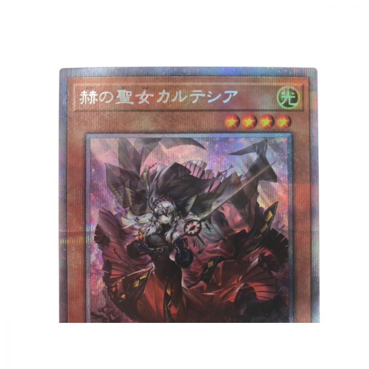 中古】 遊戯王 赫の聖女カルテシア DABL-JP011｜総合リサイクルショップ なんでもリサイクルビッグバン オンラインストア