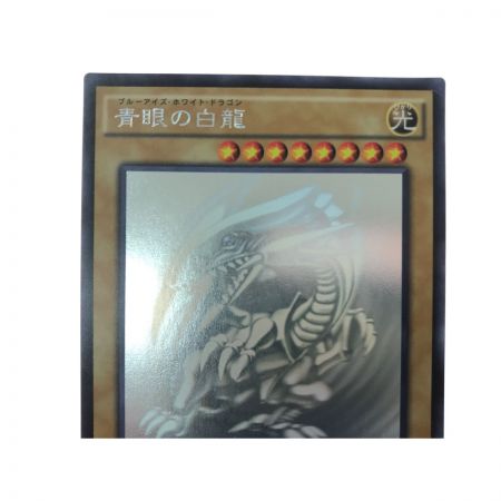   遊戯王 青眼の白龍 TRC-JP000 ホログラフィックレア