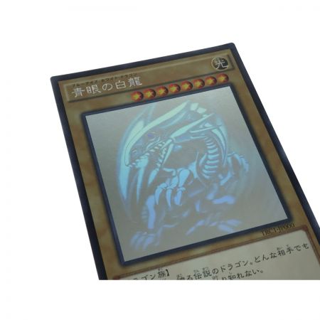   遊戯王 青眼の白龍 TRC-JP000 ホログラフィックレア