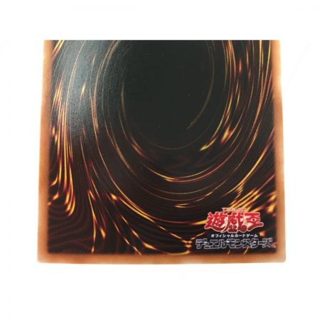   遊戯王 青眼の白龍 TRC-JP000 ホログラフィックレア