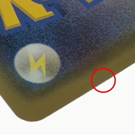   ポケモンカード ユリーカ 102/094 SR☆