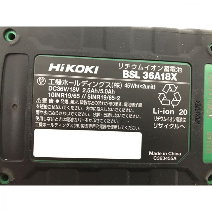 HiKOKI ハイコーキ バッテリー. BSL36A18X｜中古｜なんでもリサイクルビッグバン