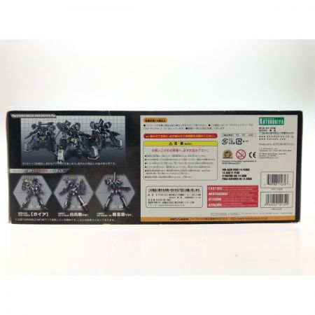  KOTOBUKIYA コトブキヤ 1/72 アーマードコア V.I.シリーズ AC011 クレスト CR-C75U2 デルタVer. 未組立品