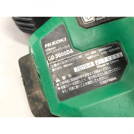  HiKOKI ハイコーキ チップソーカッター  CD3605DA グリーン