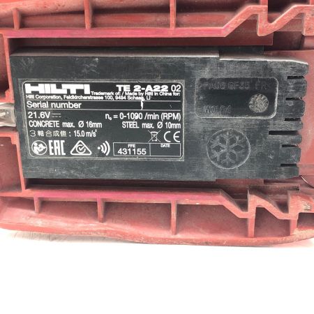 Hilti ヒルティ ハンマドリル TE2-A22 オレンジ