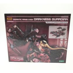 ▼▼  コトブキヤ ギガンティックアームズ01EX ダークネスガーディアン Sランク