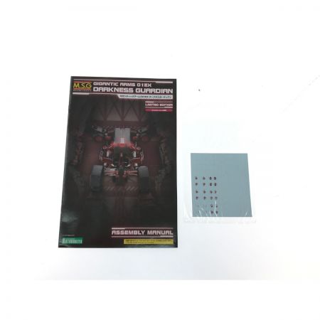   コトブキヤ ギガンティックアームズ01EX ダークネスガーディアン