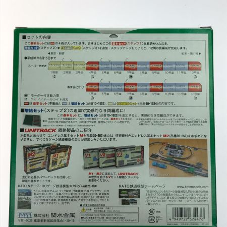  KATO 鉄道模型 1/150 E353系 あずさ・かいじ 4両基本セット