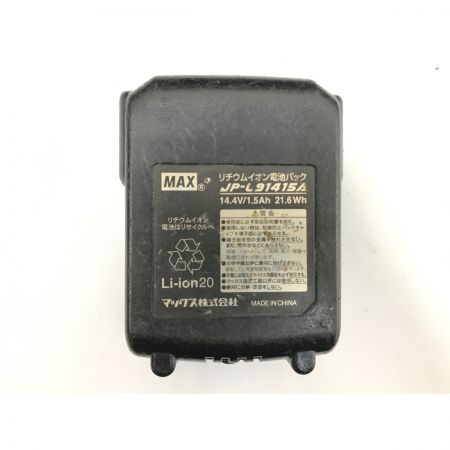  MAX マックス リバータイヤ コードレス式 14.4v 充電器・充電池1個・ケース付 RB-399A ブラック