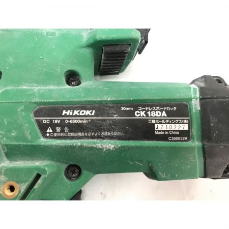  HiKOKI ハイコーキ ボードカッター CK18DA グリーン