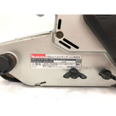 MAKITA マキタ 電動工具 100V コード式 100mm ベルトサンダ 9404 ブルー