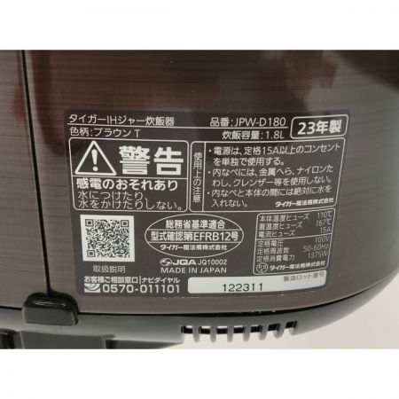  Tiger タイガ 魔法瓶 IHジャー 炊飯器 1升炊き 未使用品 JPW-D180T