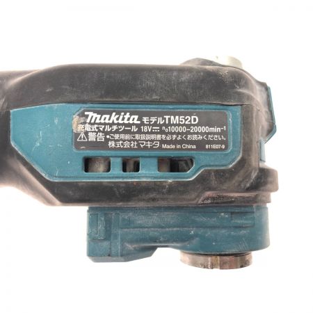  MAKITA マキタ 電動工具 コードレス式 充電式 18V マルチツール 本体のみ TM52D ブルー