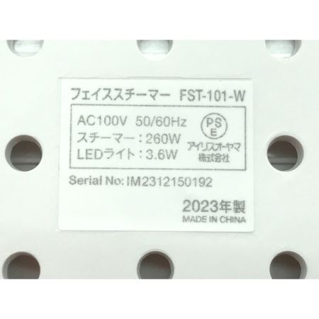  IRIS OHYAMA フェイススチーマー MiCOLA FST-101