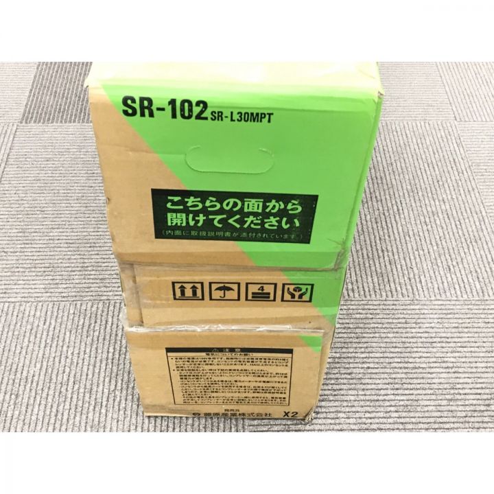 藤原産業 PUMA エアーコンプレッサー オイルレス 100V SR-102｜中古  