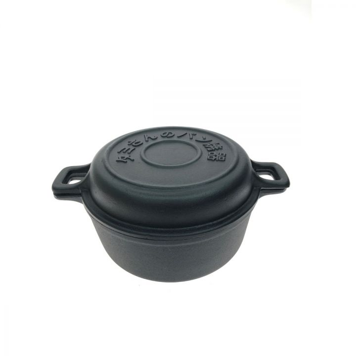 南部鉄器 OIGEN 盛栄堂 ダッチオーブン 22cm