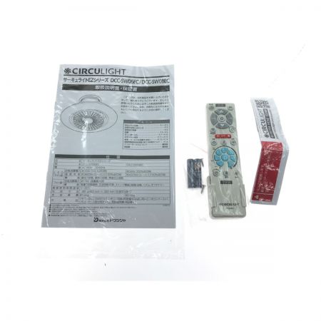  どうしんしゃ CIRCULIGHT サーキュライト8畳 DCC-SW08EC