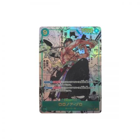   ワンピースカード ロロノア・ゾロ コミックパラレル OP6-118 SEC