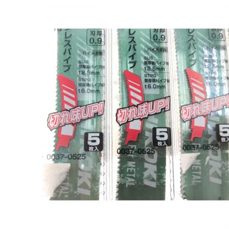  HiKOKI ハイコーキ セーバソー用 湾曲ブレード 厚物 ステンレスパイプ・銅管用 150mm 5枚入 No.141(S) 10個セット