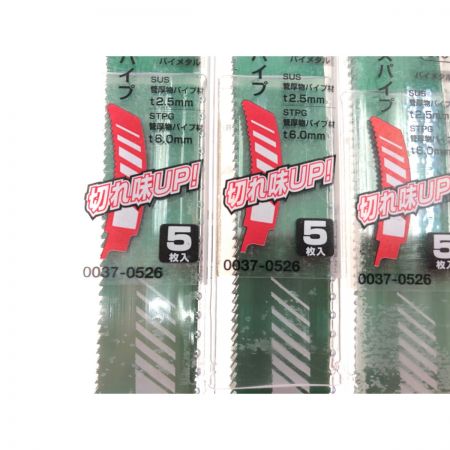  HiKOKI ハイコーキ セーバソー用 湾曲ブレード 厚物 ステンレスパイプ・銅管用 200mm 5枚入 No.142(S) 6個セット