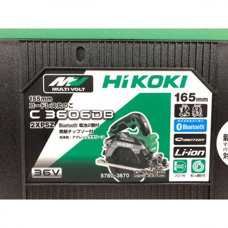  HiKOKI ハイコーキ コードレス式 充電式 36V 165mm 丸のこ 充電器・充電池2個付属 C3606DB(2XPSZ) グリーン