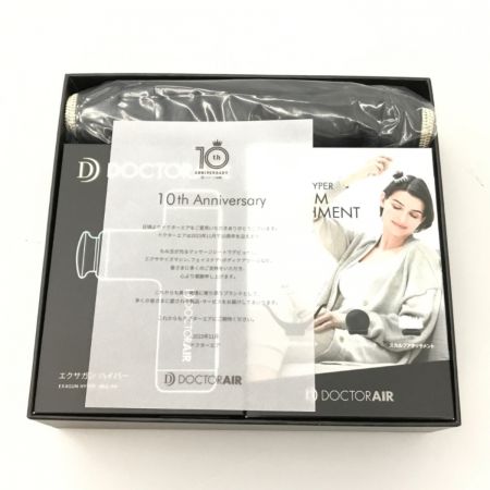  DOCTOR AIR ドクターエア エクサガン10th (医療機器ではありません) REG-04