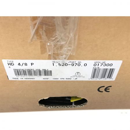 中古】 KARCHER ケルヒャー 高圧洗浄機 未使用品 HD4/8P イエロー｜総合リサイクルショップ なんでもリサイクルビッグバン オンラインストア