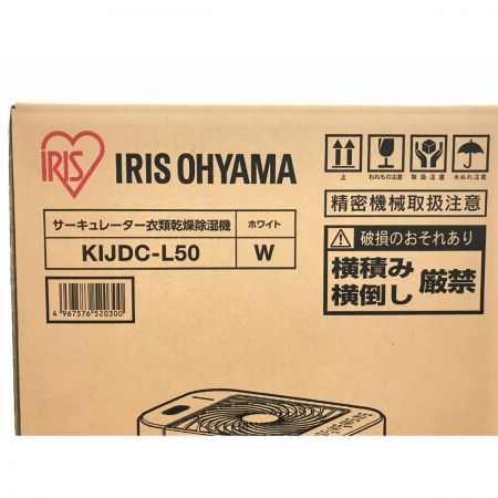  IRISOHYAMA アイリスオーヤマ サーキュレーター 衣類乾燥除湿機 未開封品 KIJDC-L50