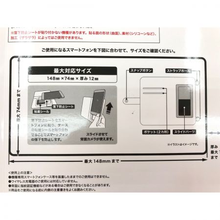   TOKYO DISNEY SEA ディズニーシー Duffy ダッフィ スマホケース 