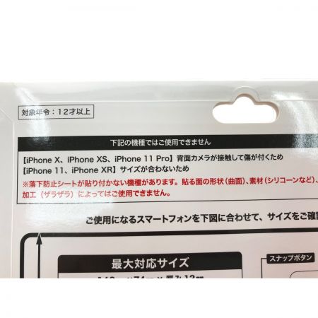   TOKYO DISNEY SEA ディズニーシー Duffy ダッフィ スマホケース 