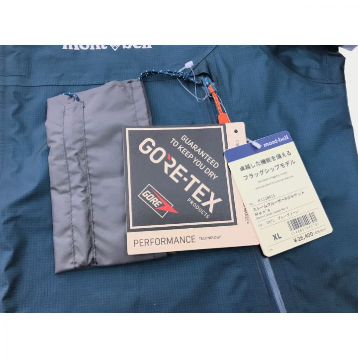 中古】 mont・bell モンベル ストームクルーザージャケット SIZE XL ...