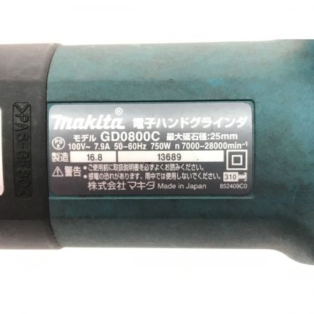 MAKITA マキタ グラインダー コード式 100v 2016年製 GD0800C ブルー
