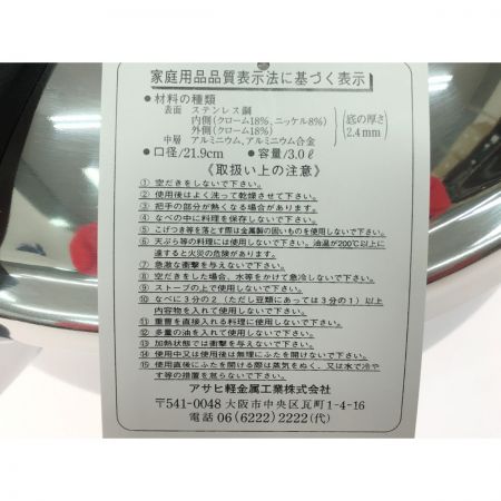  アサヒ軽金属 日本製 圧力鍋 3.0L ゼロ活力なべ