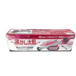 ▼▼ SUNPOT サンポット 多用途加熱＆保温ヒーター 沸かし太郎 SCH-901 Bランク