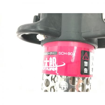  SUNPOT サンポット 多用途加熱＆保温ヒーター 沸かし太郎 SCH-901