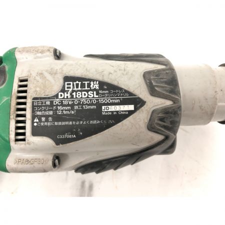 HITACHI 日立 電動工具 コードレス式 18V 16ｍｍ ロータリハンマドリル 充電器・充電池1個・ケース付 DH18DSL グリーン