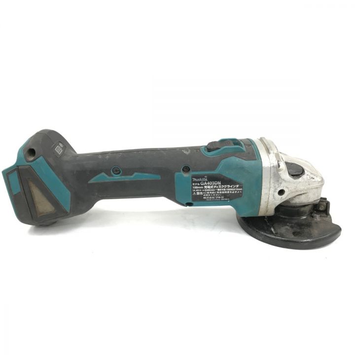 MAKITA マキタ ディスクグラインダー コードレス式 14.4v GA403DN ブルー｜中古｜なんでもリサイクルビッグバン