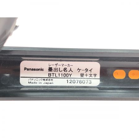  Panasonic パナソニック 墨出し名人ケータイ 壁十文字 (水平＋鉛直タイプ) BTL1100Y イエロー