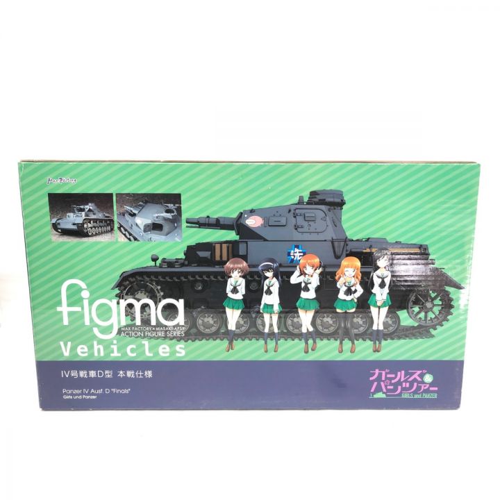 figma Vehicles IV号戦車H型（D型改） - 模型/プラモデル