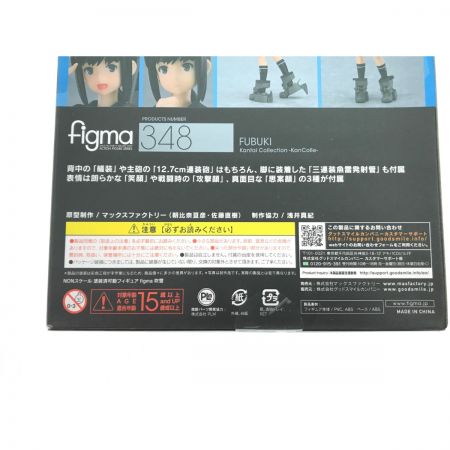   figma 348 吹雪 艦隊これくしょん