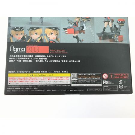 figma 艦隊これくしょん -艦これ- 303 プリンツ・オイゲン