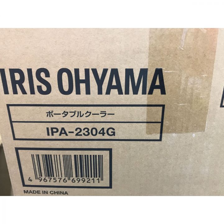動作保証あり】美品 IRIS OHYAMA IPA-2202G ポータブルクーラー【管理 