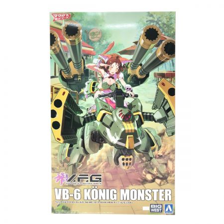  AOSHIMA プラモデル マクロスモデラーズ V.F.G. VB-6 ケーニッヒモンスター 「マクロスΔ」 [MC-12]