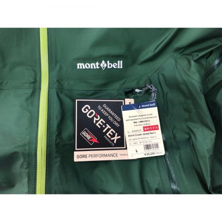  mont･bell モンベル ストームクルーザー ジャケット SIZE L 2328174 グリーン