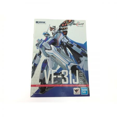  BANDAI バンダイ DX超合金 マクロスΔ VF-31J ジークフリード
