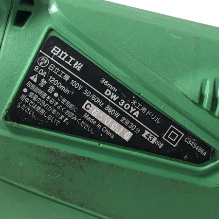 €€ HITACHI 日立 36mm 木工用ドリル(本体のみ) DW30YA グリーン