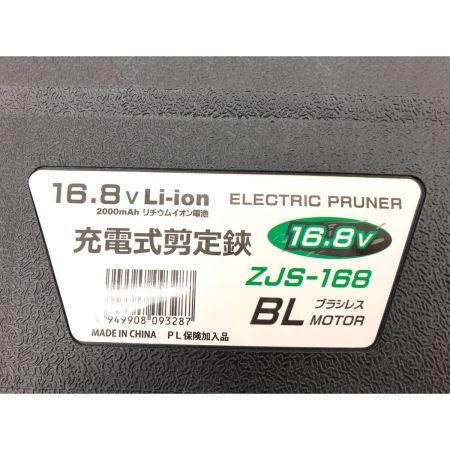  ZEXON ゼクソン 充電式電動剪定鋏 16.8V 2.0Ah ブラシレスモーター 上下刃交換タイプ ZJS-168
